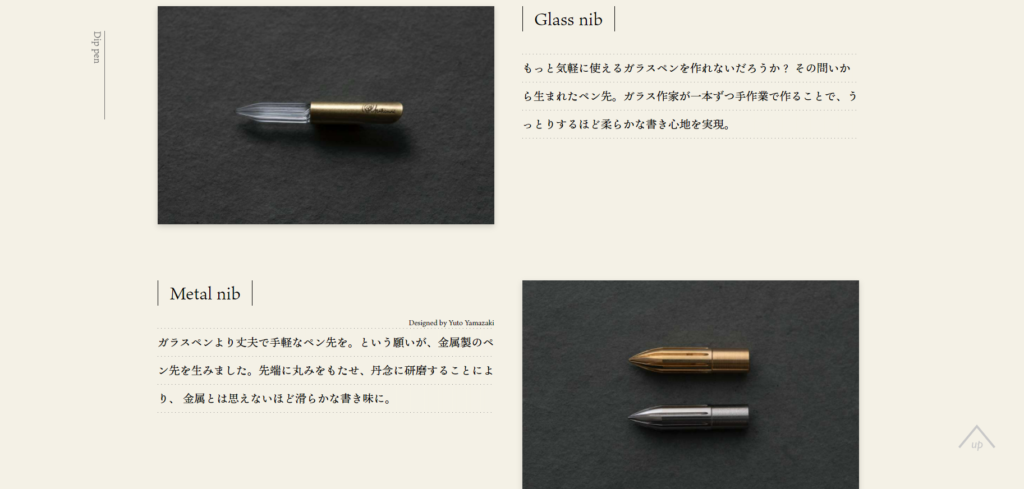 61.カキモリ 日々手に触れ、想いをかたちにする道具。 永く使える、愛着を持てる、ノート、インク、ペン、便箋。 それらを使う空間と時間。 カキモリの〈ものづくり〉は、使う人とともに時間を積み重ね、 進化を重ねていく文房具店である。
