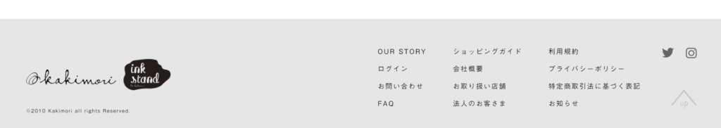61.カキモリ 日々手に触れ、想いをかたちにする道具。 永く使える、愛着を持てる、ノート、インク、ペン、便箋。 それらを使う空間と時間。 カキモリの〈ものづくり〉は、使う人とともに時間を積み重ね、 進化を重ねていく文房具店である。