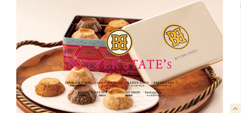 64.BUTTER STATE'S 人が記憶する1番目の香りだから なだれとろけるバターのお菓子が手放せない。 バターはとろけて初めてバターの香りを放つ。 シェフ3人が、お菓子に仕上げ、 納得の香りを放つバターを射止める。 北海道産を軸とした この国の誇るべき バターの香りを大切にしているお菓子。