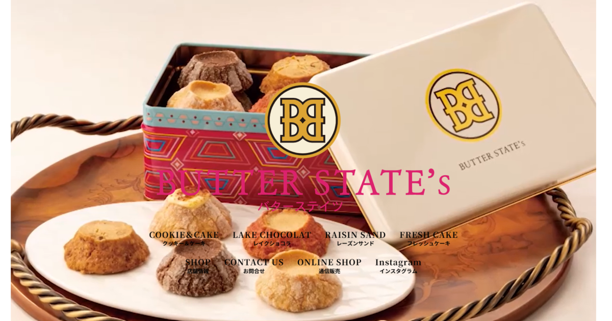 64.BUTTER STATE'S 人が記憶する1番目の香りだから なだれとろけるバターのお菓子が手放せない。 バターはとろけて初めてバターの香りを放つ。 シェフ3人が、お菓子に仕上げ、 納得の香りを放つバターを射止める。 北海道産を軸とした この国の誇るべき バターの香りを大切にしているお菓子。