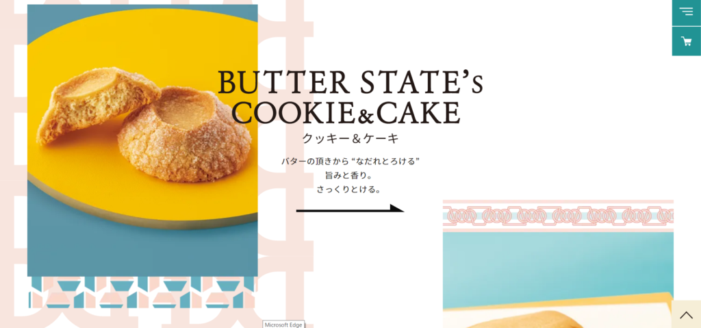 64.BUTTER STATE'S 人が記憶する1番目の香りだから なだれとろけるバターのお菓子が手放せない。 バターはとろけて初めてバターの香りを放つ。 シェフ3人が、お菓子に仕上げ、 納得の香りを放つバターを射止める。 北海道産を軸とした この国の誇るべき バターの香りを大切にしているお菓子。