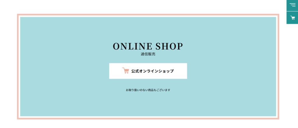 64.BUTTER STATE'S 人が記憶する1番目の香りだから なだれとろけるバターのお菓子が手放せない。 バターはとろけて初めてバターの香りを放つ。 シェフ3人が、お菓子に仕上げ、 納得の香りを放つバターを射止める。 北海道産を軸とした この国の誇るべき バターの香りを大切にしているお菓子。