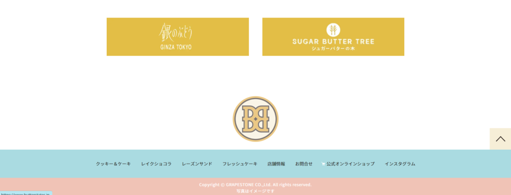 64.BUTTER STATE'S 人が記憶する1番目の香りだから なだれとろけるバターのお菓子が手放せない。 バターはとろけて初めてバターの香りを放つ。 シェフ3人が、お菓子に仕上げ、 納得の香りを放つバターを射止める。 北海道産を軸とした この国の誇るべき バターの香りを大切にしているお菓子。