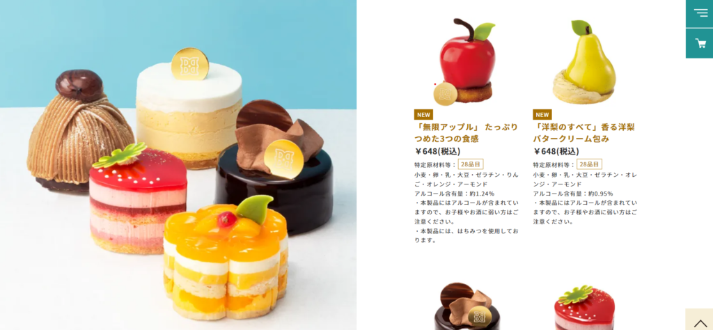 64.BUTTER STATE'S 人が記憶する1番目の香りだから なだれとろけるバターのお菓子が手放せない。 バターはとろけて初めてバターの香りを放つ。 シェフ3人が、お菓子に仕上げ、 納得の香りを放つバターを射止める。 北海道産を軸とした この国の誇るべき バターの香りを大切にしているお菓子。