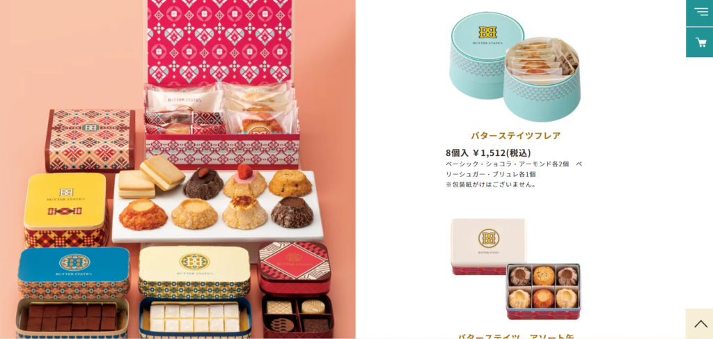 64.BUTTER STATE'S 人が記憶する1番目の香りだから なだれとろけるバターのお菓子が手放せない。 バターはとろけて初めてバターの香りを放つ。 シェフ3人が、お菓子に仕上げ、 納得の香りを放つバターを射止める。 北海道産を軸とした この国の誇るべき バターの香りを大切にしているお菓子。