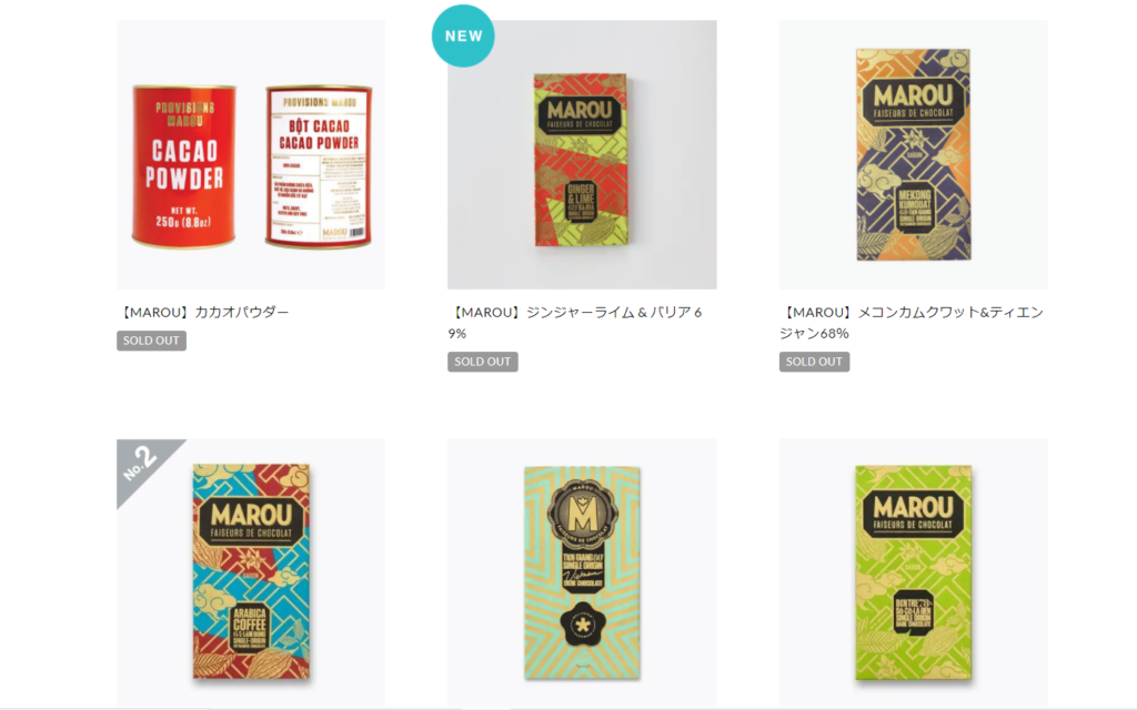 67.MAROU MAROU(マルゥ)はベトナムで生まれたビーントゥバーチョコレートメーカーです。 シングルオリジンチョコレートの原材料は、 ベトナムの6つの地域で収穫されたカカオときび砂糖だけ。 カカオ産地の名前がそのままチョコレートの名前になっている パッケージが可愛いチョコブランド。