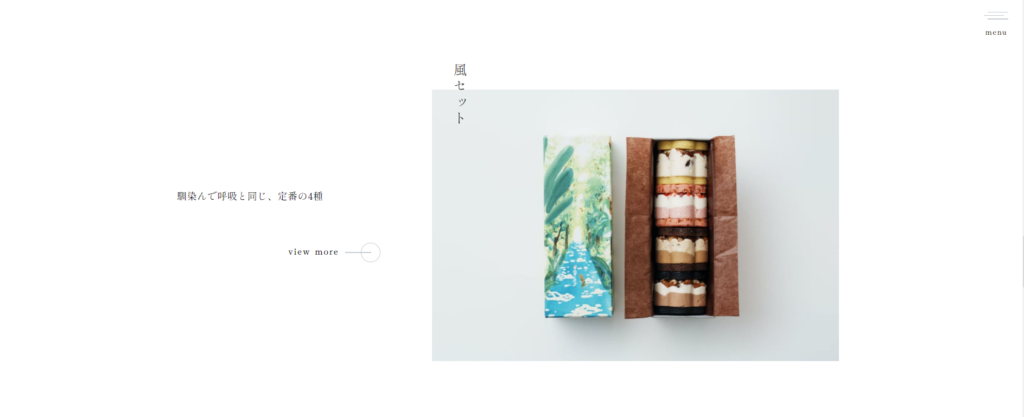 70.積奏バターサンド 海、森、街。 絵画の中に溶けていくように 記憶の旅先、バターサンド バターとチーズ。果物、木の実にチョコレート。 さまざまな素材を重ね合わせた完成形は絵画のように。 漂う雲のように、軽く甘い。季節や景色の広がりを感じていただきたいバターサンド。