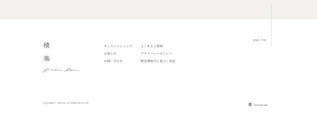 70.積奏バターサンド 海、森、街。 絵画の中に溶けていくように 記憶の旅先、バターサンド バターとチーズ。果物、木の実にチョコレート。 さまざまな素材を重ね合わせた完成形は絵画のように。 漂う雲のように、軽く甘い。季節や景色の広がりを感じていただきたいバターサンド。
